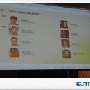 정봉진 | 환경규제 대응 엑스포 후기