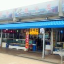 선두4리항 어판장 이미지