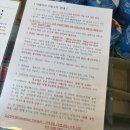진천 더빌리지 캠핑장 후기