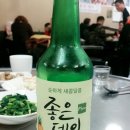 엄마밥아들술 이미지