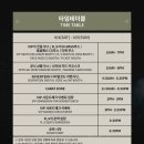 뉴아시아드 | 세븐틴 콘서트 NEW_ ENCORE 뉴 앙콘 260404 첫콘 후기 / 인천 아시아드 주경기장 플로어 F4 15열 시야...