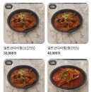 갈비의신 이미지