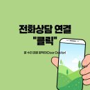 대성가설산업 - 남양주시 경춘북로 453-2 | 대성가설산업