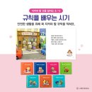 코알라어린이집 이미지