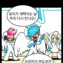 유미 이미지