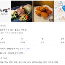 팔선루 | 거제도 팔선루] 가성비 넘치는 중식 셋트메뉴 솔직 후기! 현지인 맛집 인정