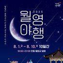 월영푸드