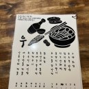 호연주점