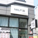 네일에스티35