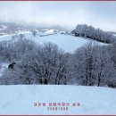 고산목장2 이미지