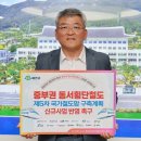 (주)동서코리아 이미지