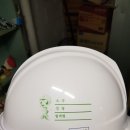오성종합건설(주) 이미지