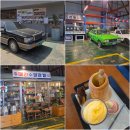 덕산 | 청도 가족여행 1박2일 촬영지 레트로 카페 덕산방직 후기