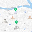 오동동141 이미지