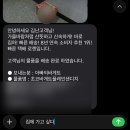 CU 원주단계한남점 | 1109 - 1115 하늘은 높고 난 돼지가 되.