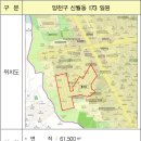 양천소방서 신트리119안전센터 | 모아타운 선정지역 9곳 알아보기 3편(마포구 양천구 송파구 등등)