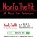 더히트엔터테인먼트