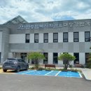 고현면복지회관 이미지