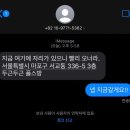 두근두근플스방 이미지