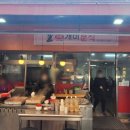 개미분식&커피