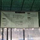 불티나조개구이
