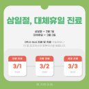 영기한의원 이미지