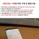 중고 애플 티브이 리모컨 이미지