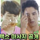 휴마사지 이미지