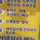 황금부페식당 이미지