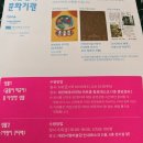 대전여행] 대전시립미술관 어린이미술기획전 어쩌면 우리가 보지 않았던 것들 5세 관람 후기(~23.7.16)