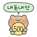 숙이네포장마차무실점 이미지