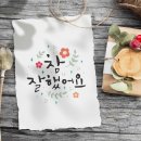 김영민캘리그라피 이미지