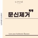 로바에의원 이미지