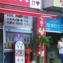 클럽밸런스5일산식사점 이미지