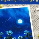 오일파스텔로 그리는 시 이미지