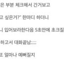 보배세탁소 이미지