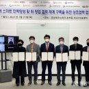 스마트인력 이미지