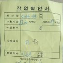 260616 타워 자재 양중 이미지