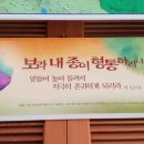 네모공인중개사사무소 이미지