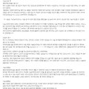 권선동 1193-2 | 슈링크! 효과부터 부작용까지!![권선동헬스장,여성전용스피닝,건강상식,팀앤조이]