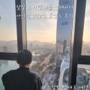 대우송파바로정비코너 | 소피텔 앰배서더 서울 잠실소피텔 아이랑 잠실 호텔 호캉스 조식 수영장 맛집 총정리 후기