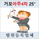 산들공원 배드민턴장