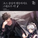 시드씨(주) 이미지