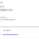 토탈애드