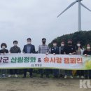 대화면도시재생주민협의회 이미지