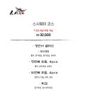 스시웨이 이미지