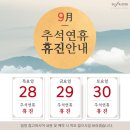 경산에스(S)한의원 이미지