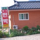 옹달샘민박