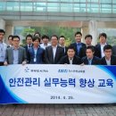 중부가스 이미지