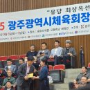 서석중학교 | 유당 최상옥 선생 추모 기념 체육회장기